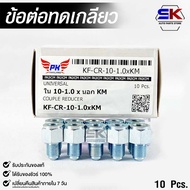 Threaded Joint Modified Nut COUPLE REDUCER NO.KF-CR-10-1.0xKM