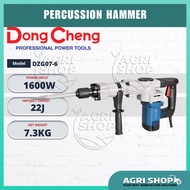 Agrishop DONGCHENG DZG07-6 Percussion Hammer | 1600W Power | Tukul Hentak 1600W DZG07-6