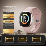 dido | นาฬิกาสมาร์ทสำหรับการจัดการสุขภาพ วัดค่าสุขภาพได้แม่นยำ 24 ชั่วโมง