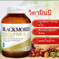 Blackmores Executive B Stress Formula 160 Tablets ความเครียดสูตร Exp:04/2028