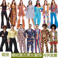 Retro Disco Costume Disco Costume 70s Hippie Clothes cos Halloween Bar