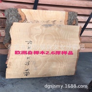 Solid wood boards European Beech Wood American White Ash Wood American Red Oak European White Oak Eu