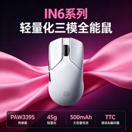 [Infec] IN6 Series Ultra Lightweight Wireless Mouse Wired Dual Mode Gaming Game Computer Notebook 33