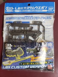 LBX CUSTOM WEAPON SET 高達 模型 武器 特效