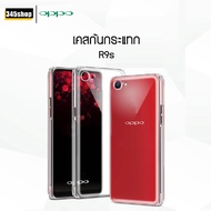 Oppo R9s Case Clear Shockproof For R9s Fast Delivery Thai Shop/345shop