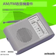 210SP 調頻調幅收音機教學套件 電子制作 AM/FM 收音機 DIY材料包