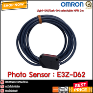 Photo Sensor OMRON E3Z-D62 NPN รับส่งในตัว ระยะจับ 1m
