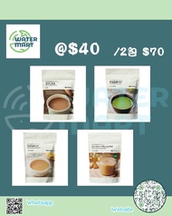 [現貨][日本直送][MUJI] Instant Matcha Latte/Masala Chai Tea/Gingerbread Latte/Caffe Mocha/ #Grocery #無印 #季