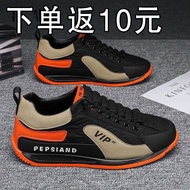 【ks1229.my】 【品牌正品】【二层真皮】阿甘男鞋春秋新款潮流休闲鞋百搭运动潮鞋老爹鞋[Two layer genuine leather] Forrest Gump men's shoes, 