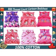 Gift/Bed Sheet Single /Cadar/Cadar Single /Cadar Single Cartoon/Cadar Katil Single/Cadar Kartun/(MQC
