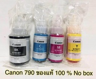 หมึก Canon GI-790 หมึกขวดแท้ 4 สี BK/C/M/Y FOR G1000, G2000, G3000 G2010 (แบบไม่มีกล่อง ของแท้)