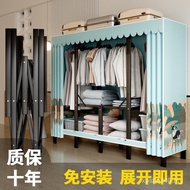 Installation-Free Household Rental Room All-Steel Frame Foldable Durable Wardrobe Wardrobe Simple Cl