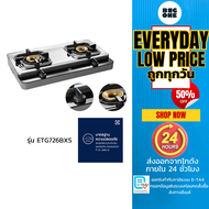 Electrolux เตาแก๊สตั้งโต๊ะ รุ่น ETG726BXS ขนาด 70 ซม.  หัวเตาทองเหลือง 2 หัว เปลวไฟสีฟ้าลดคราบดำ