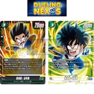 Dragon Ball Super Card Game Fusion World TCG FB05 / FB05-006 | SR Alternate Art | Son Gohan : Youth 