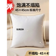 Q-Bomb Pillow Pillow Core 45x45 Does Not Collapse 45x45cm 45 * 45 45 by 45 Sofa Cushion Backrest