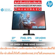 Computer Monitor HP OMEN 27 FHD 165Hz Gaming