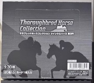 全新 日版 Bandai 名馬傳說 競賽 Thoroughbred Collection Card Horse 日本 馬 咭 卡 第3彈 3R 威化卡 餅卡 盒玩 原盒 20包 大震撼 春秋分