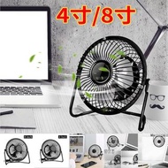 **包郵** [4寸鋁葉] 風扇 usb風扇 辦公室靜音小風扇 [平行進口]