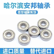 Taiwan Shipment Anbang Imported High-Speed Miniature Bearing 606 607 608Z 609 625 626Z 627 628 629hh