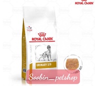[2kg] ROYAL CANIN URINARY S/O CANINE - BỆNH SỎI THẬN Ở CHÓ