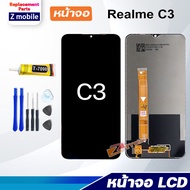 หน้าจอ Realme C3 งานแท้ จอ จอชุด เรียวมี Lcd Display Screen Touch For Realme C3