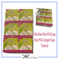 K Brothers Rice Milk Soap Rice Milk Collagen Soap Jam Rice Milk Collagen Whitening Soap 泰国白米肥 泰国白