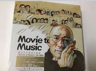 盧冠廷 全新概念 CD 阮大勇漫畫 設計