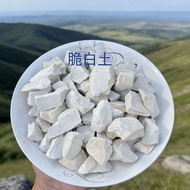 Ready Stock Xinjiang Pure Natural Color Clay Block Crispy White Clay Block Decompression Clay Block 