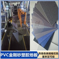 Mega Workshop 2-2.8-3 Workshop pvc Car Rubber Door Car Ship Cinema Bus Bus Emery Floor Leather 43J4