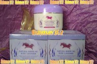 季節優惠合購現省$180日本Lavender薰衣草馬油*滿額免運