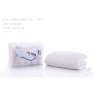 Iflin Baby - ผ้าห่ม ไซส์เตียงเดี่ยว 3.5 ฟุต (4 ขวบขึ้นไป - ผู้ใหญ่) - Single Duvet (4 years old - Adult)
