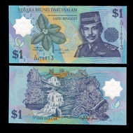 Brunei 2007 1 Ringgit Polymer Note UNC (P-22)