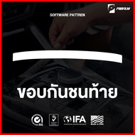 ฟิล์มใสกันรอย Honda Accord G10 (ฟิล์ม TPU รับประกัน 5 ปี)