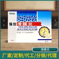 Slip Film Patch Knee Joint Injury Knee Pain Slip Film Half-Month Cream Patch Leg Injury Leg Accumula