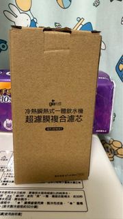 Giaretti 冷熱順熱式飲水機 超濾膜復合濾心 GT-IVWA1
