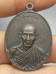 เหรียญกองพันลําปาง หลวงพ่อเกษม เขมโก ปี 2517