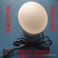 Mini Active Chu with Power Amplifier Ceiling Haihongfeng Ceiling CH-700A Bathroom Waterproof Bluetoo