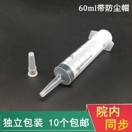 AT-🌞Liquid Food Booster Nasal Feeding Feeder Stomach Tube Rice Feeder Syringe Syringe Syringe Laboratory Consumables f00