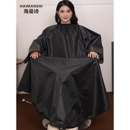 New Hair Salon Dedicated Baked Oil Dyed Hair Apron Waterproof Hair Salon Hair Stylist Perm Dyed Apro