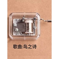 Hand-Cranked Music Box Mini Music Box Happy Birthday Song Creative Birthday Gift Boys Girls Nostalgi