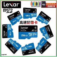 【可開發票】雷克沙 LEXAR 633X 高速手機 記憶卡 儲存卡 1T 512G 256G MICROSD C10 閃
