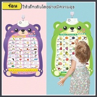 Children's Toys Posters Can Speak 3 Chinese-English Animals ABC Fruit Color Press And Sound There Is