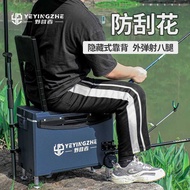 Camper Fishing Box Full Set Outer Eight Scratch-resistant Multifunctional Fishing Box Fishing Platfo