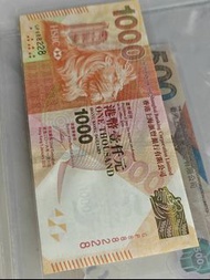 香港滙豐銀行 1000 港幣紙幣