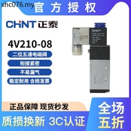 Zhengtai 4v210-08 Pneumatic Solenoid Valve 12v Control Valve Switch 24v Electronic Valve 220v Two-Bi