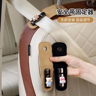 【Ready Stock】 Car Seat Belt Stopper Anti-Strangulation Neck Anti-Strangulation Belly Sports Seat Car