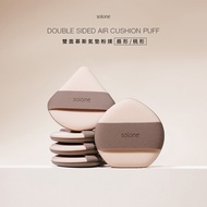 Solone Double-Sided Mousse Air Cushion Puff 2pcs/Set Beauty Blender Makeup Sponge Beauty Tool Face M