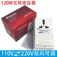 Xingwei sw-S16 120W 220V to 110V Transformer Power Transformer Converter 110V to 220V1106