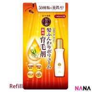 50 Megumi Hair Revitalizing Essence Refill 150ml (Delivery Time: 5-10 Days)