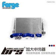 【brs光研社】FMMK5FMIC Forge 加大 中冷器 TDI TFSI 進氣 中央冷卻器 中冷 渦輪 冷排
